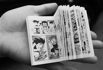 热播漫画